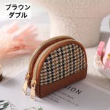 小銭入れ コインケース 小物入れ | PlusNao | 詳細画像16 