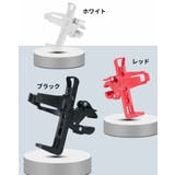 ボトルケージ ドリンクホルダー ボトルホルダー | PlusNao | 詳細画像11 