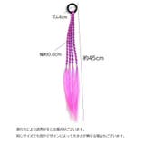 エクステンション 三つ編み ヘアゴム付き | PlusNao | 詳細画像20