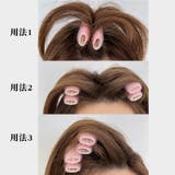 ヘアカーラー くし スタイリング | PlusNao | 詳細画像16 