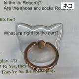 スマホリング リングホルダー ホールドリング | PlusNao | 詳細画像12 