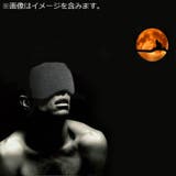 アイマスク 男女兼用 自由調整可能 | PlusNao | 詳細画像4 