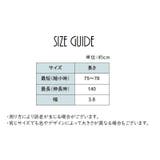 ショルダーベルト 太め 3 | PlusNao | 詳細画像19 
