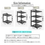 キッチンラック 3段 収納ラック | PlusNao | 詳細画像13 