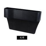 車用 ドリンクホルダー付 収納ボックス | PlusNao | 詳細画像11