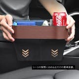 車用 ドリンクホルダー付 収納ボックス | PlusNao | 詳細画像6