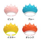 シャンプーハット シャンプーキャップ バスバイザー | PlusNao | 詳細画像12 