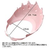 シャンプーハット シャンプーキャップ バスバイザー | PlusNao | 詳細画像13 