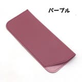 メガネケース 眼鏡ケース サングラスケース | PlusNao | 詳細画像10