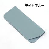 メガネケース 眼鏡ケース サングラスケース | PlusNao | 詳細画像14