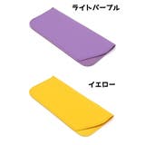 メガネケース 眼鏡ケース サングラスケース | PlusNao | 詳細画像18