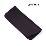メガネケース 眼鏡ケース サングラスケース | PlusNao | 詳細画像6