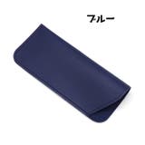メガネケース 眼鏡ケース サングラスケース | PlusNao | 詳細画像9