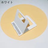 スマホスタンド タブレットスタンド 折り畳み | PlusNao | 詳細画像12 