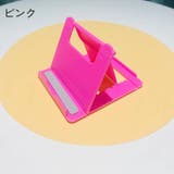スマホスタンド タブレットスタンド 折り畳み | PlusNao | 詳細画像14 
