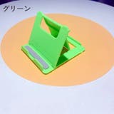 スマホスタンド タブレットスタンド 折り畳み | PlusNao | 詳細画像16 