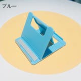 スマホスタンド タブレットスタンド 折り畳み | PlusNao | 詳細画像17 