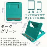 スマホスタンド タブレットスタンド 折り畳み | PlusNao | 詳細画像20 