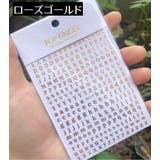 ネイルシール アルファベット 英字 | PlusNao | 詳細画像9