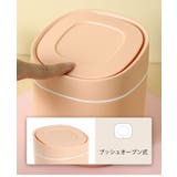卓上ゴミ箱 ダストボックス 蓋付き | PlusNao | 詳細画像8 