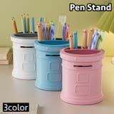 ペンスタンド ペン立て 文房具入れ | PlusNao | 詳細画像1