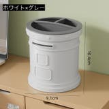 ペンスタンド ペン立て 文房具入れ | PlusNao | 詳細画像11