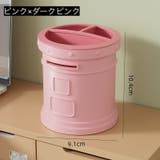 ペンスタンド ペン立て 文房具入れ | PlusNao | 詳細画像12