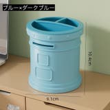 ペンスタンド ペン立て 文房具入れ | PlusNao | 詳細画像13