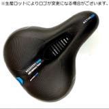 サドル 自転車 交換 | PlusNao | 詳細画像2 