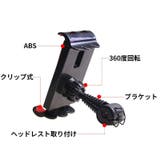 スマホホルダー タブレットホルダー 車載 | PlusNao | 詳細画像11