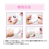 洗顔ブラシ 2way 泡立てブラシ | PlusNao | 詳細画像9