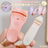 まつ毛ビューラー まつげカーラー アイラッシュカーラー | PlusNao | 詳細画像1