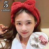 ヘアバンド 洗面用 レディース | PlusNao | 詳細画像1 