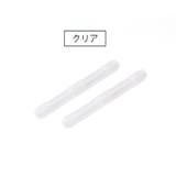メガネストッパー メガネ用滑り止め 1対 | PlusNao | 詳細画像7 