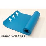ヨガマット 大判 幅広 | PlusNao | 詳細画像9