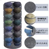 帽子用収納ケース ウォールケース 壁掛け収納 | PlusNao | 詳細画像6