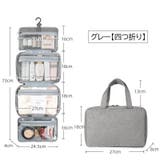トラベルポーチ 四つ折り フック付き | PlusNao | 詳細画像12