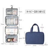 トラベルポーチ 四つ折り フック付き | PlusNao | 詳細画像14
