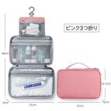 トラベルポーチ 三つ折り 二つ折り | PlusNao | 詳細画像12