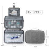 トラベルポーチ 三つ折り 二つ折り | PlusNao | 詳細画像9