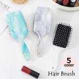 ヘアブラシ レディース メンズ | PlusNao | 詳細画像1 