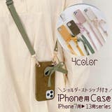 iPhoneケース スマホケース カバー | PlusNao | 詳細画像1