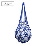 ボールネット ボールバッグ ボール入れ | PlusNao | 詳細画像11 