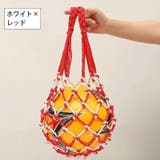 ボールネット ボールバッグ ボール入れ | PlusNao | 詳細画像16 