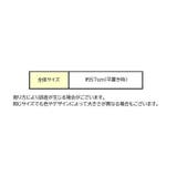 ボールネット ボールバッグ ボール入れ | PlusNao | 詳細画像18 