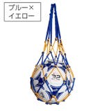 ボールネット ボールバッグ ボール入れ | PlusNao | 詳細画像3 