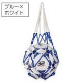 ボールネット ボールバッグ ボール入れ | PlusNao | 詳細画像9 