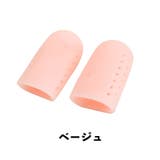 指サポーター 2個セット 足指 | PlusNao | 詳細画像8