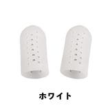指サポーター 2個セット 足指 | PlusNao | 詳細画像9