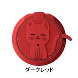 スマホ用ホールドリング スマホリング スマホアクセサリー | PlusNao | 詳細画像12
